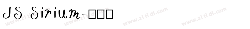 JS Sirium字体转换